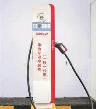 New Fully Liquid-Cooled Super EV Charging Station