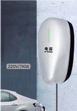 7kw fast EV charger IP55 wall-mounted/pillar-mounted home Tesla EV charging station