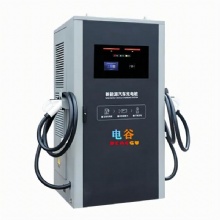 Factory direct sales 300-360kw commercial charging pile new energy electric vehicle fast charging station